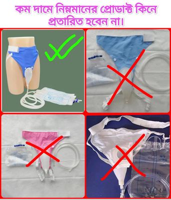 Easy fit urine pant_img_3