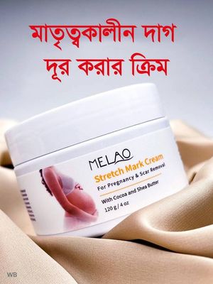 𝐌𝐞𝐥𝐚𝐨 𝐒𝐭𝐫𝐞𝐭𝐜𝐡 𝐌𝐚𝐫𝐤 𝐂𝐫𝐞𝐚𝐦 𝟏𝟐𝟎_img_1