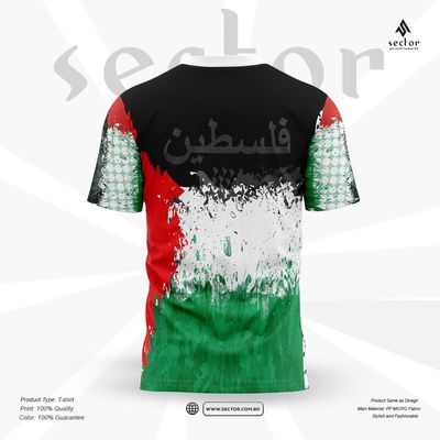 Save Palestine – Freedom Wave by SECTOR_img_1