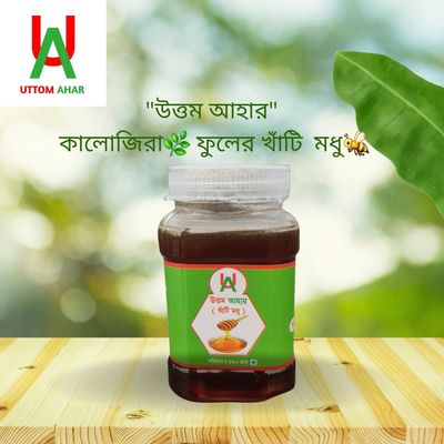 "উত্তম আহার" 🌿কালোজিরা ফুলের খাঁটি🐝 মধু ৫০০ গ্রাম_img_0