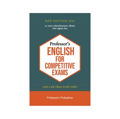 English for Competitive Exams_img_0