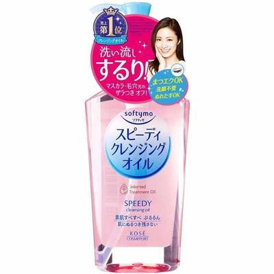 Kose Softymo Speedy cleansing oil (240ml)_img_0