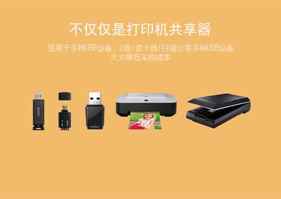 Printer Sharing Switch Hub for 2 PC usb 2.0_img_5