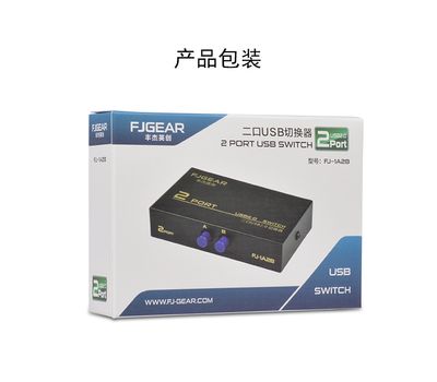 Printer Sharing Switch Hub for 2 PC usb 2.0_img_8