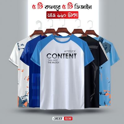Stylish & Comfortable Sports T-Shirt 5 Pcs Combo_img_0