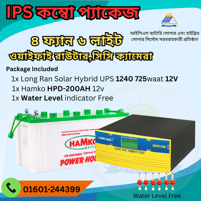 4-Fan 6-Light Solar Hybrid UPS Combo Package  IPS/UPS For Small Families_img_0