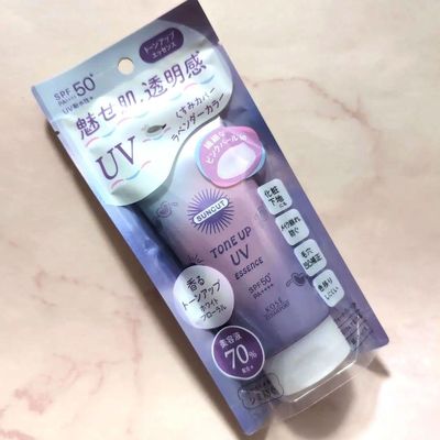 Kose suncut tone up uv essence spf50+ pa++++_img_1
