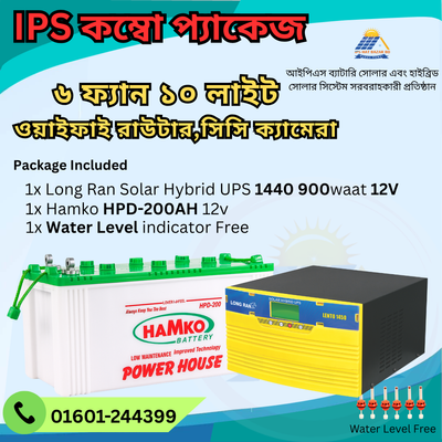 6-Fan 10-Light Solar Hybrid UPS Combo Package  IPS/UPS inverter_img_0