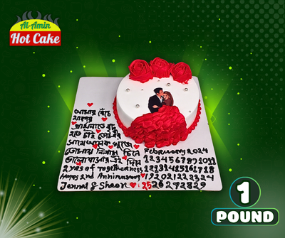 Anniversary Cake_img_0