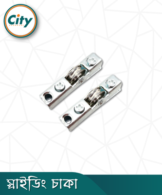 ২ পিস স্লাইডিং চাকা অ্যালুমিনিয়াম গ্লাস ডোর চাকা নিউ চ্যানেল চাকা শোকেসের জন্য_img_0