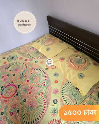 Budget Nokshichador - NKCB245_img_2
