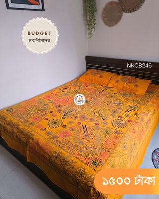 Budget Nokshichador - NKCB246_img_0