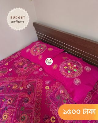 Budget Nokshichador - NKCB248_img_2
