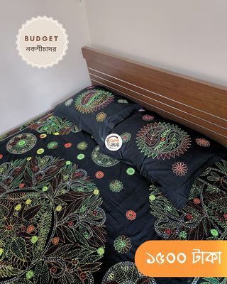 Budget Nokshichador - NKCB250_img_2