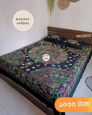 Budget Nokshichador - NKCB252_img_0