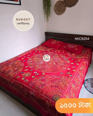 Budget Nokshichador - NKCB254_img_0