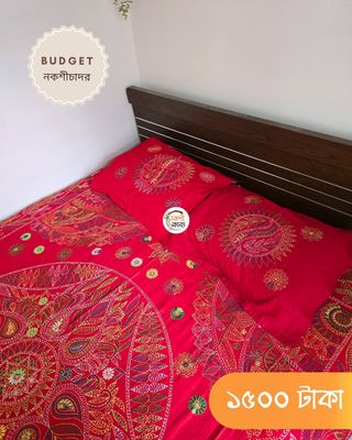 Budget Nokshichador - NKCB254_img_2