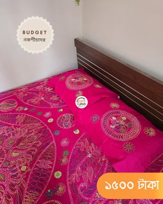 Budget Nokshichador - NKCB255_img_2