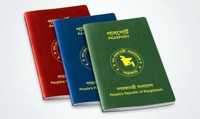 E-passport Bangladesh_img_0