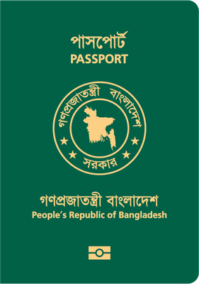 E-passport Bangladesh_img_1