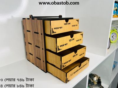 Stylish Medicines Box 3 & 4 layer._img_2