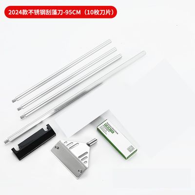 ZRDR stainless steel alage scrapper_img_2