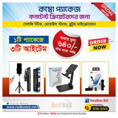 3 in 1 Content Creator Combo Package | Selfie stick | K8 microphone | Mobile stand._img_0