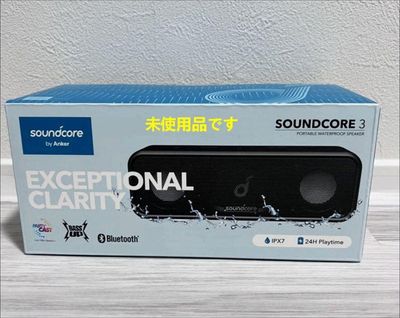 Anker Soundcore 3 Portable Bluetooth Speaker_img_0