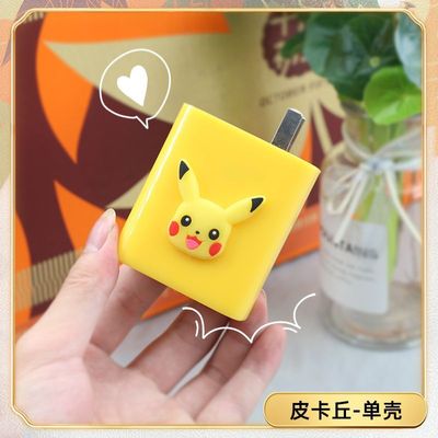 IQOO Neo10 charger adapter protective cover_img_0
