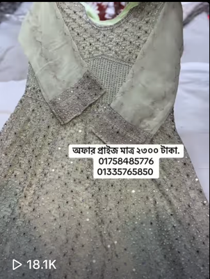 grown dress_img_0