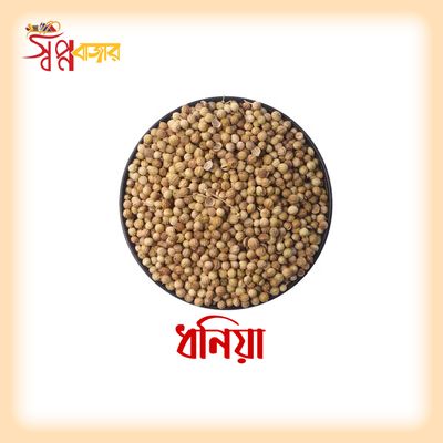 ধনিয়া_img_0