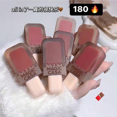 MUD LIPSTICK  NS3903_img_0