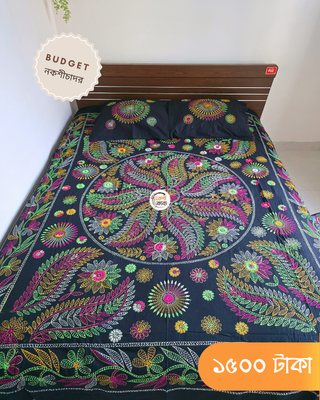 Budget Nokshichador - NKCB200_img_1