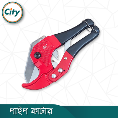 পিভিসি পাইপ কাটার ইলেকট্রিশিয়ান দের জন্য পেশাদার মানের পাইপ কাটিং টুল_img_1