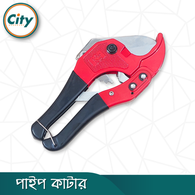 পিভিসি পাইপ কাটার ইলেকট্রিশিয়ান দের জন্য পেশাদার মানের পাইপ কাটিং টুল_img_2