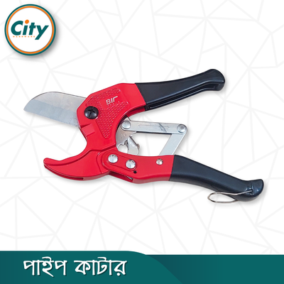 পিভিসি পাইপ কাটার ইলেকট্রিশিয়ান দের জন্য পেশাদার মানের পাইপ কাটিং টুল_img_3