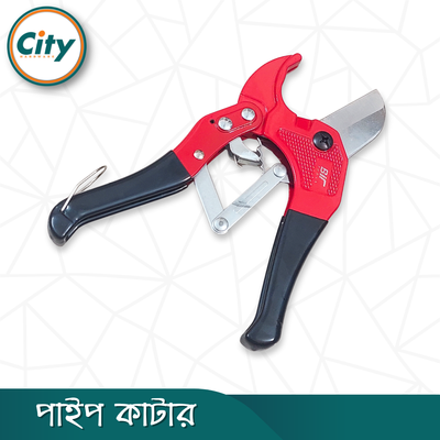 পিভিসি পাইপ কাটার ইলেকট্রিশিয়ান দের জন্য পেশাদার মানের পাইপ কাটিং টুল_img_4