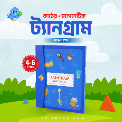 Tangram Woodiness_img_0