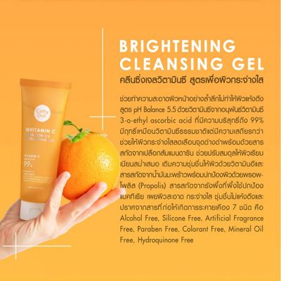 Cathy Doll Whitamin C Brightening Cleansing Gel – 120ml - 8858842087374_img_2