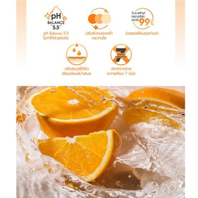 Cathy Doll Whitamin C Brightening Cleansing Gel – 120ml - 8858842087374_img_3