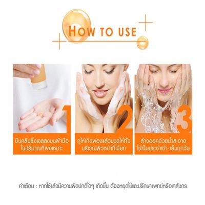 Cathy Doll Whitamin C Brightening Cleansing Gel – 120ml - 8858842087374_img_5