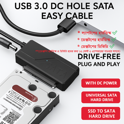 Sata to USB Data Cable USB 3.0 - Supports both Desktop and Laptop HDD 2.5 and 3.5 inch with extra 12v power port_img_0