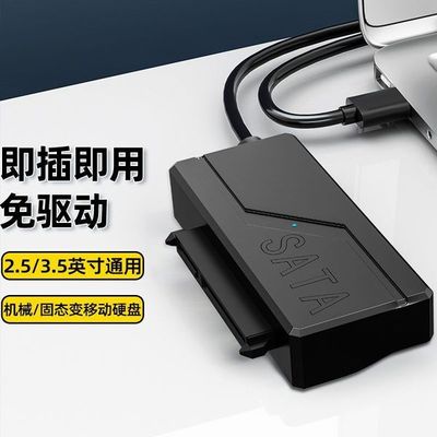 Sata to USB Data Cable USB 3.0 - Supports both Desktop and Laptop HDD 2.5 and 3.5 inch with extra 12v power port_img_5