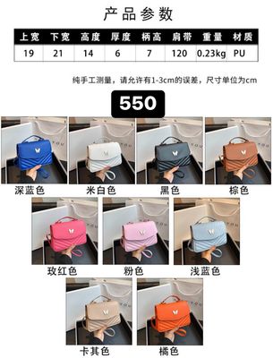 Retro Bag NS3916_img_10