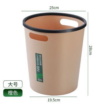 Stylish Trash Can_img_17