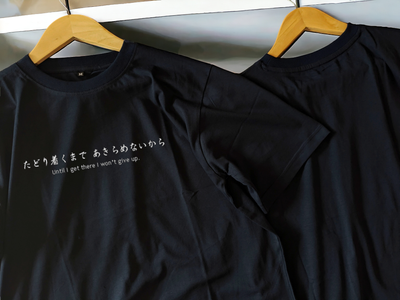 Won't give up black oversized t-shirt_img_0