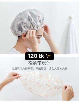 Shower Cap NS3920_img_0