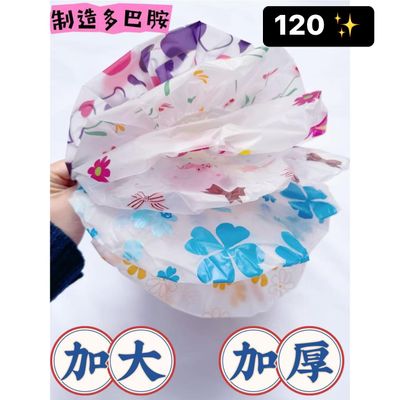 Shower Cap NS3920_img_2