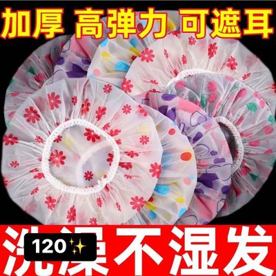 Shower Cap NS3920_img_3