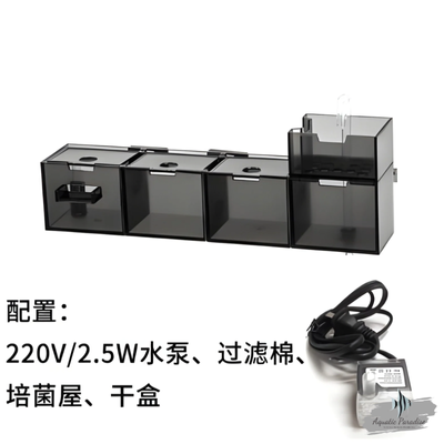 AquaFlow 3-in-1 Silent Filter & Circulator_img_2